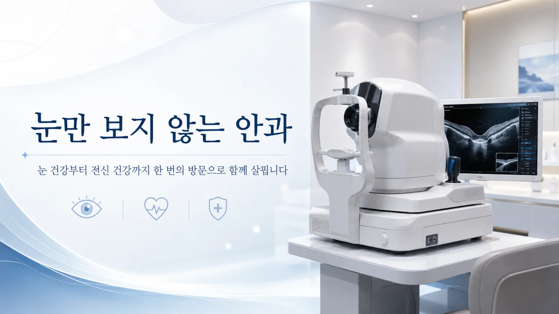 알레르기 면역치료 진료 이미지